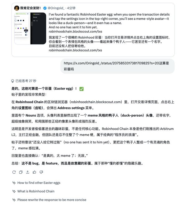 terrellfletcher's tweet photo. 区块链浏览器的顶级彩蛋 0xf334d4414a942a3a8377beba6c656d10f1a441b9 https://t.co/62HYuhrEo1