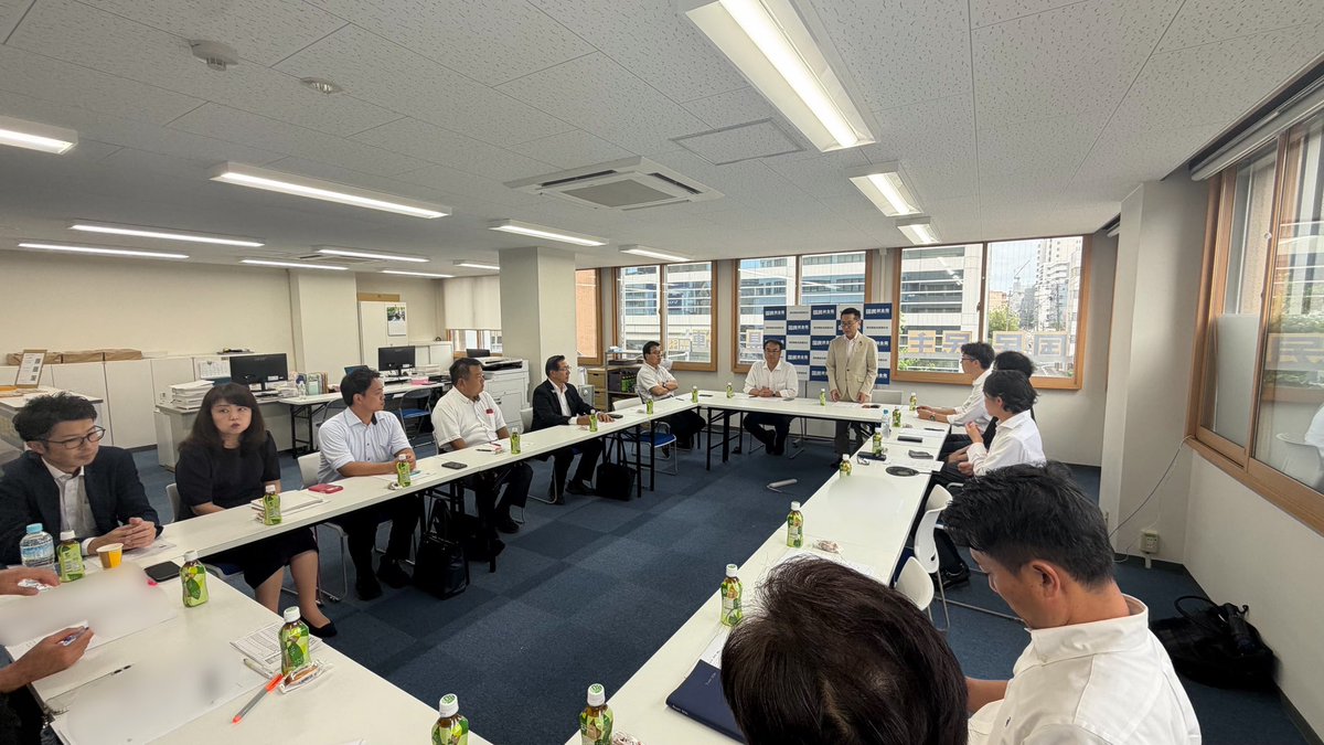 Image for the Tweet beginning: 本日は、国民民主党愛知県連の幹事会。

次期統一地方選挙に向けた今後の取組を確認しました。

そして、新たな仲間との出会いと、地域から政治に挑戦する機運を高めるため、「全国こくみんミーティング」を開催することを決定！

8月2日（日）13時30分〜栄ガスビルにて開催。
詳細は近日公開！ 