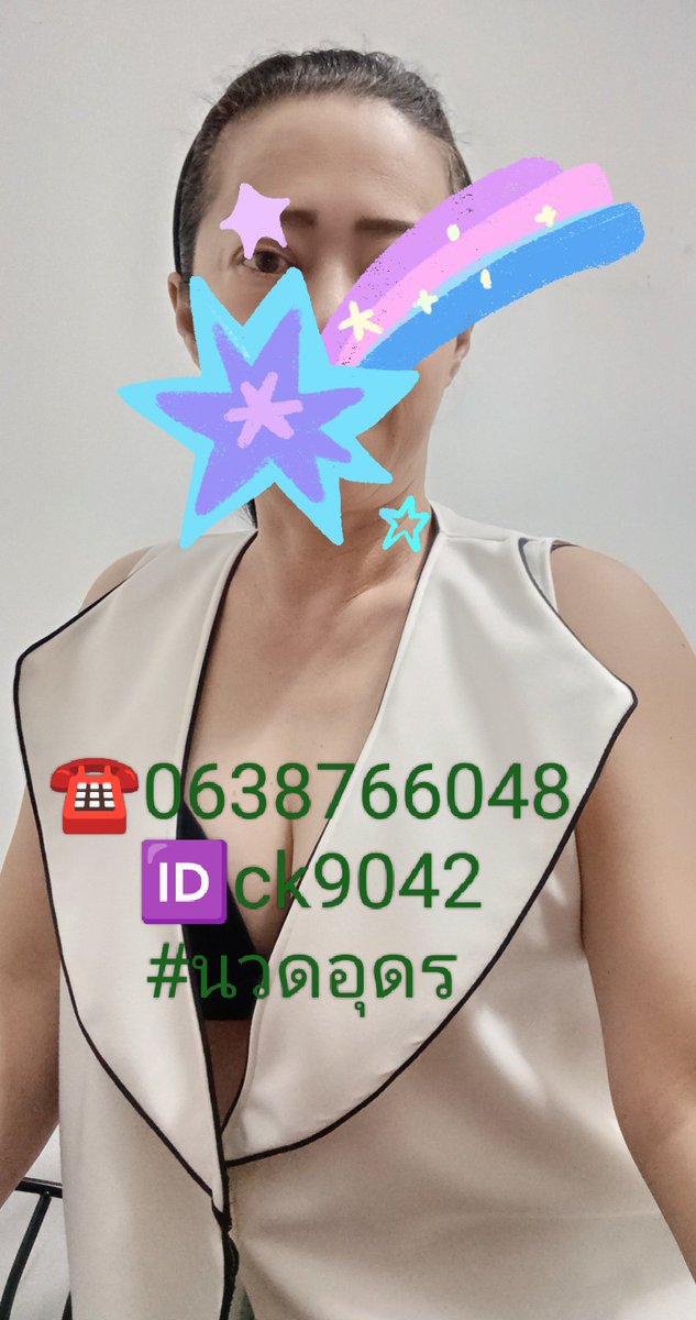 m3j98f's tweet photo. ฝนตกอากาศดีดี้ 🌧️
#นวดอุดร
#นวดไกล้ฉัน
#นวดนอกสถานที่อุดร
#นวดในตัวเมืองอุดรธานี
line : ck9042
T : 0638766047 https://t.co/WSiJwUe3V0