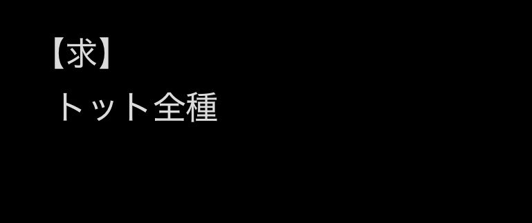 soranetrh's tweet photo. よしもとコレカ　7th Edition　交換

【求】　画像1枚目（黒背景）

【譲】　画像2、3、4枚目（白背景）

✧郵送のみ。
✧同種交換優先。異種交換は返信にお時間頂く可能性がございます。
✧プロカのご一読願います🙇🏻‍♀️

検索からでもお気軽にお声掛け下さい◎ https://t.co/Ywwg4eWcTl