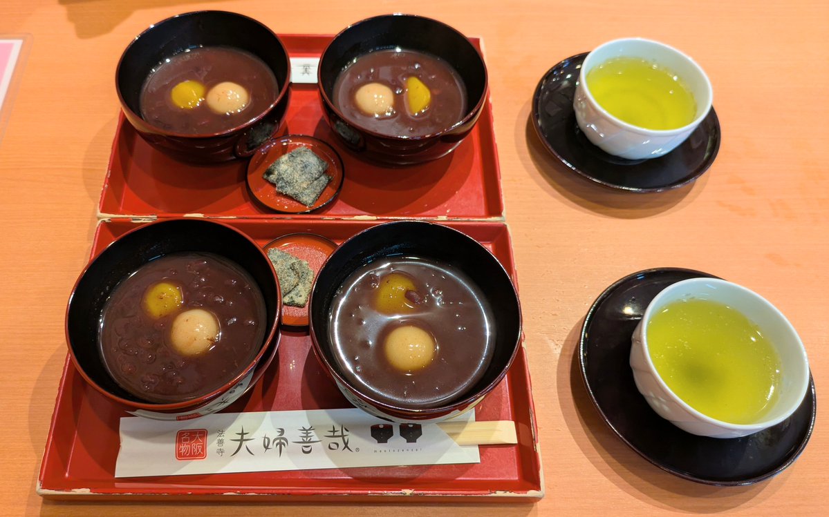 _hanisuke's tweet photo. 法善寺横丁の水掛不動尊で手術後の治癒が早く終わることを祈願

屋根の上のネコ神様がかわいかった

そして夫婦円満を願って夫婦善哉をいただきました https://t.co/MRJUO39xHf