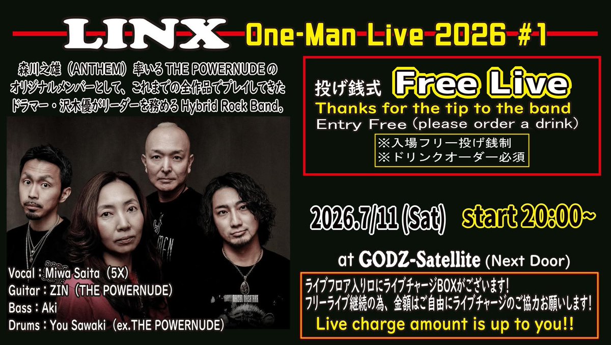 aki_firstdish69's tweet photo. 本日！
新宿『Gods』でお待ちしております🎸
フリーライブなのでぜひ✨😊

散髪後の写真を添えて✂️ https://t.co/F65m7Il6SH