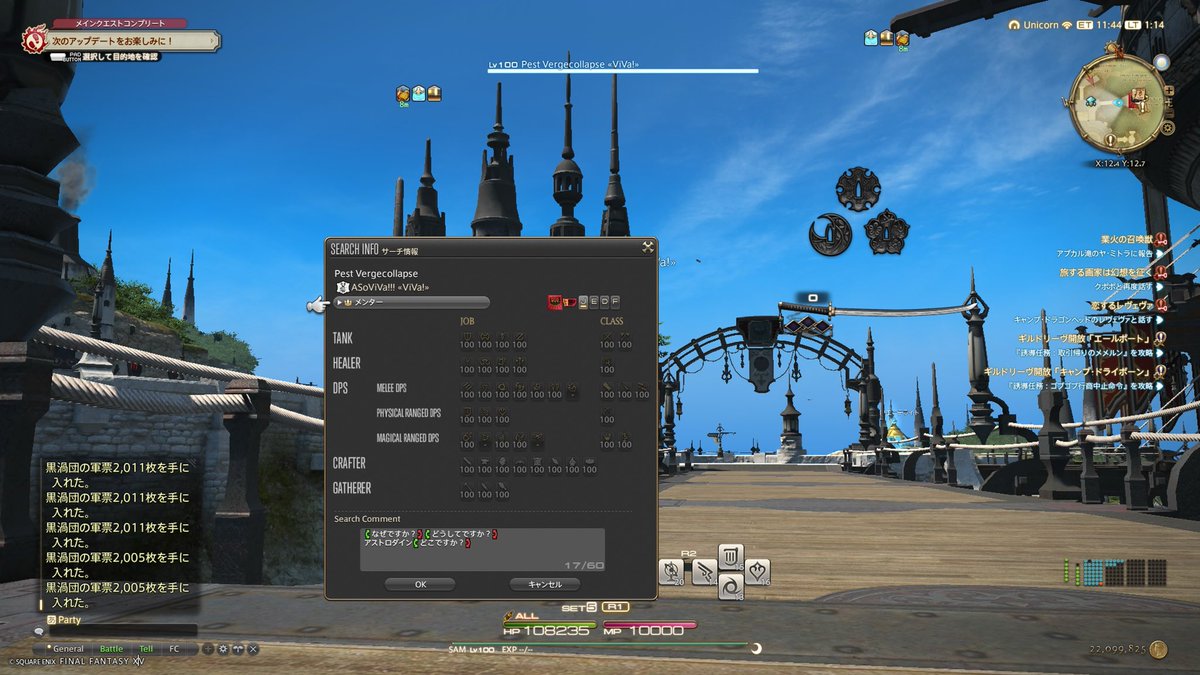 pest0323's tweet photo. 成し遂げた、宣言通り巴術師のままでも行けたので
召喚士は永遠に封印されることになりました https://t.co/T5Y5ngklxv