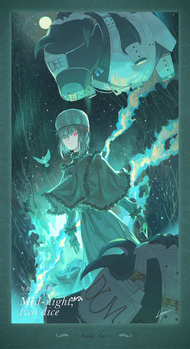 Lryen_'s tweet photo. #魔法使いの夜 危险的绿色午夜 https://t.co/4nmfW0AUsw