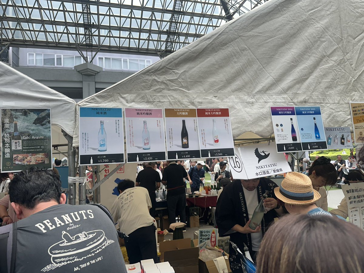 h_ba1c__'s tweet photo. たのし〜 https://t.co/t3cz1y157H
