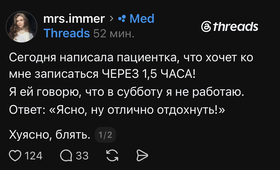 Блен,Ир?🦷 tweet media