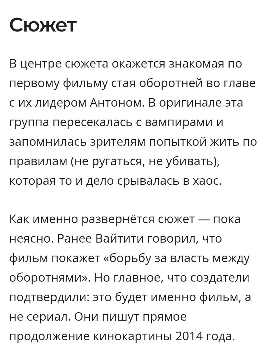 shokalnitsa's tweet photo. С нетерпением жду фильм Мы волки!! Всем сердцем люблю Реальных упырей, а также Наш флаг означает смерть qwq Вы бы знали какое-то это оборотневое комбо вместе с темой Валко для меня
И все нужно ждать, пипяо 😭
Самое ауфное лето в моей жизни
#JusticeForValko #WhatWeDoInTheShadows https://t.co/iYX1Sx9qZT