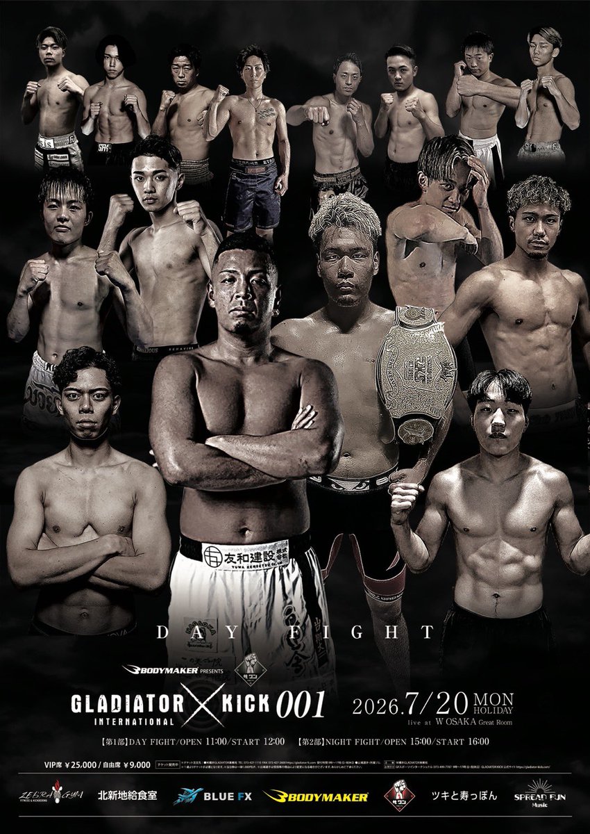 890shota's tweet photo. BODYMAKER presents 
「GLADIATOR KICK」
2026年7月20日(祝月)
会場：ラグジュアリーホテル「W OSAKA」
11 時開場／12 時開始

席種 VIP25000円   自由席9000円

メインイベントです！
応援きていただける方
ご連絡お待ちしております https://t.co/2sCtzombkQ