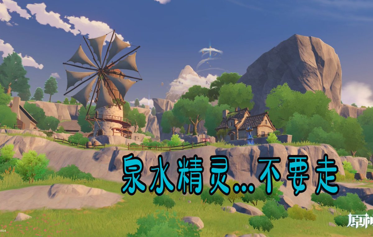 Kittonce's tweet photo. Just crushed my daily quest in #GenshinImpact—fished 10 ornamental golds, grabbed all chests at Springvale, and saved 20 resin for tomorrow! No grind, just chill in Teyvat https://t.co/sdSUmnzTBM