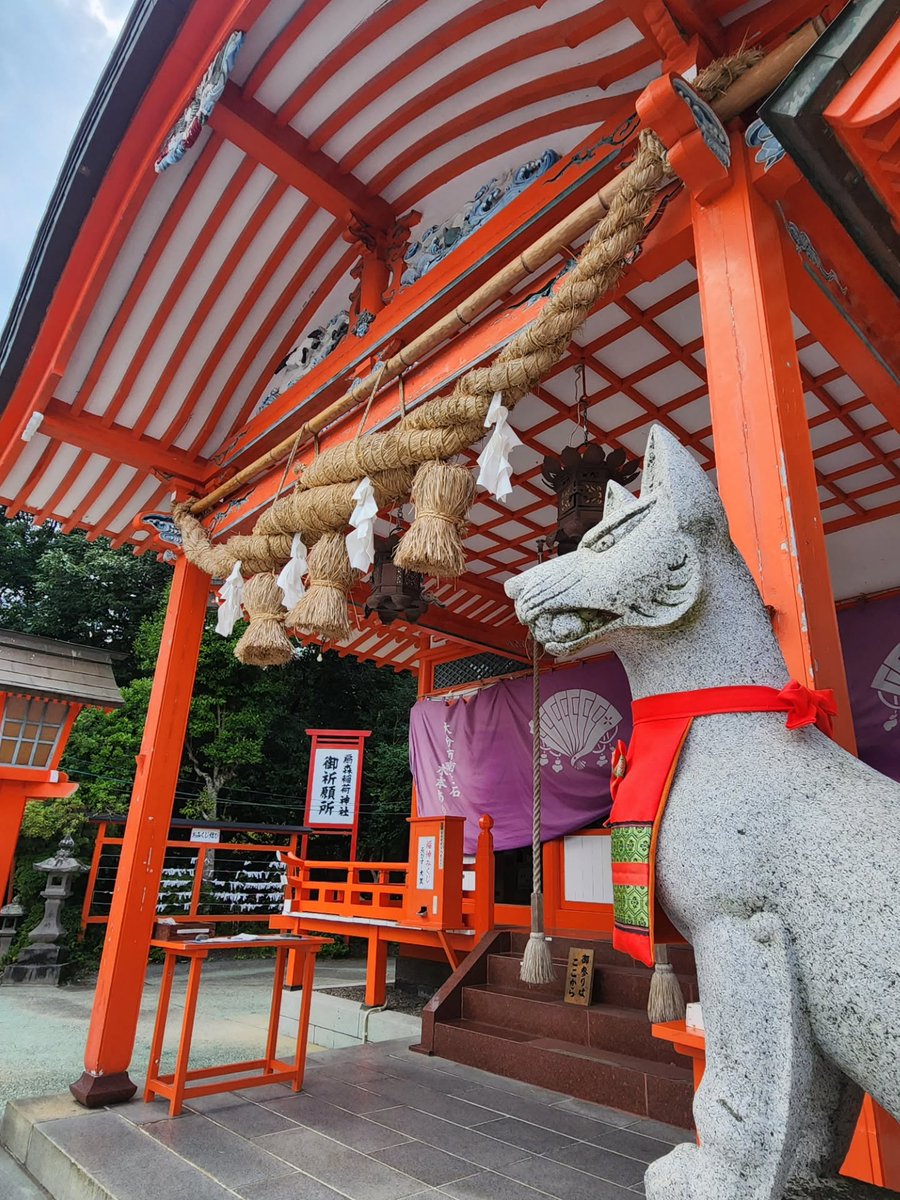 masasanta_'s tweet photo. ここは熊本と大分の境に建つ九州を守る最強稲荷✨
こうとうさま⛩

711年ここから"自分に打ち勝つ"大願成就の祭りがはじまった❗

BACKSHOWロック野郎たち✨
大分と音楽をこよなく愛するマークパンサー氏をむかえ

"音楽の聖地"熊本城ホールで念願のLIVE開催おめでとう‼️

ロッケンロール👍️ https://t.co/8450DpMbo4