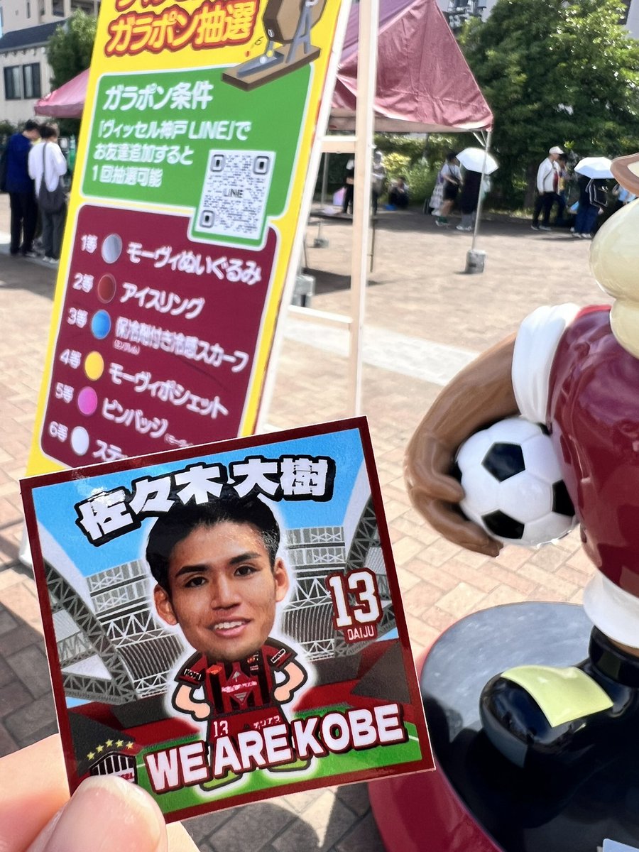 yunn1407's tweet photo. 今日は、、ここ笑
行く予定なかったけど、急遽お誘いうけて笑参戦😆
久々のノエスタ。。
Live楽しいけど、、芝生が心配な私がいる。。気になる笑 https://t.co/LqD6eersm6
