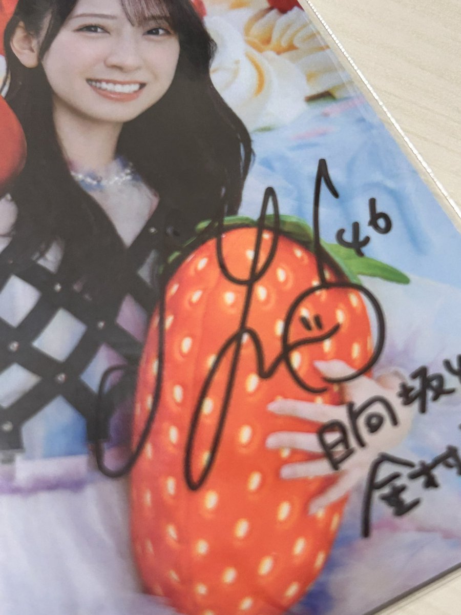 A賞いつも助かります() #ひなこれ #金村美玖