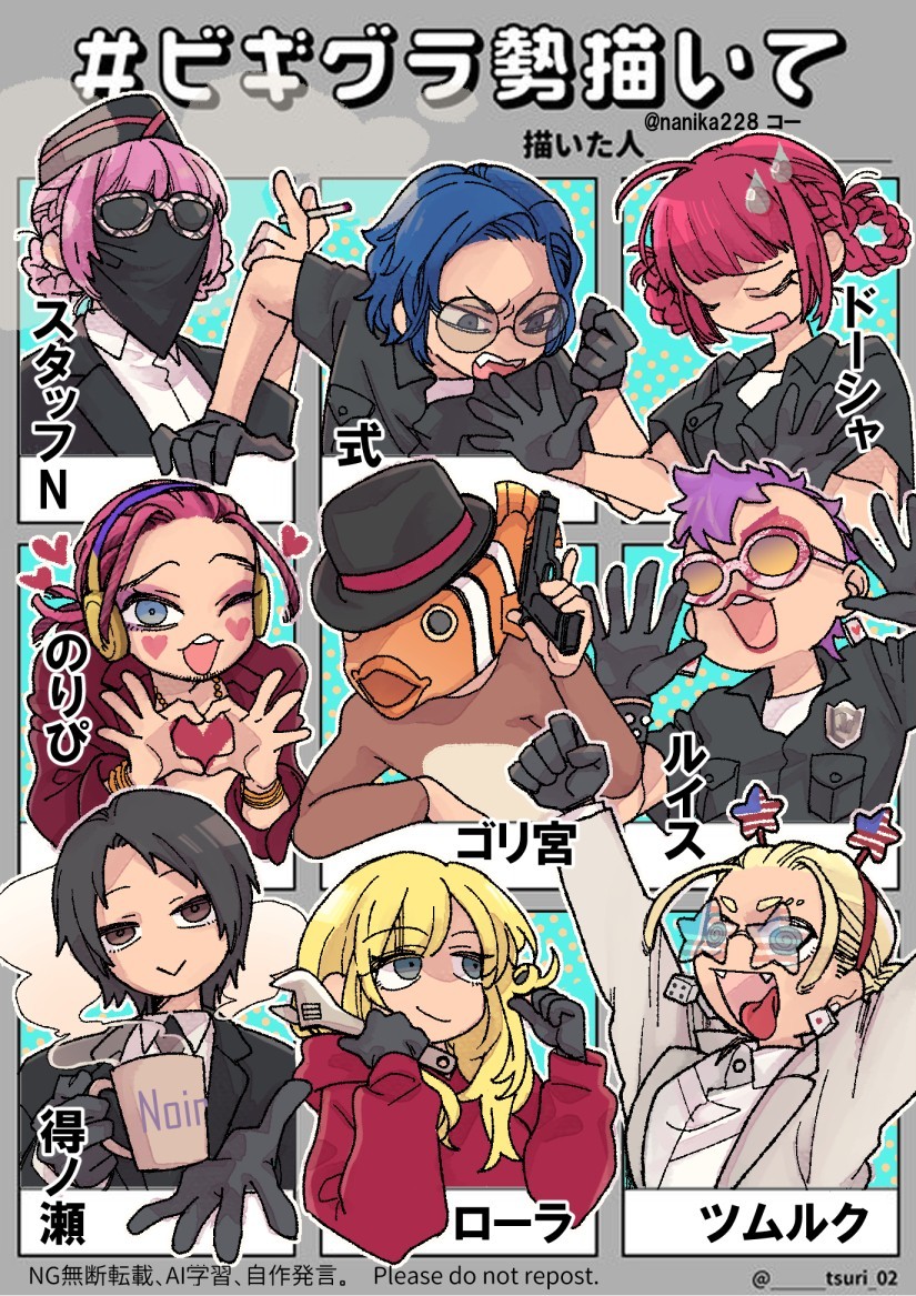 nanika228's tweet photo. #ビギグラ勢描いて
テンプレお借りしました。
リクエストありがとうございました！
ビギグラ描くの楽し～～～～ https://t.co/zc4UGuyWBb