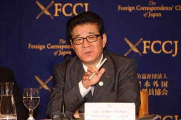 olcayla2's tweet photo. ド正論 ｷﾀﾜ ━━━━(ﾟ∀ﾟ)━━━━!!

松井一郎氏、落選した中革連の元議員に「ハローワーク行けや」← 最高やんけ https://t.co/7OnrAAtUiz