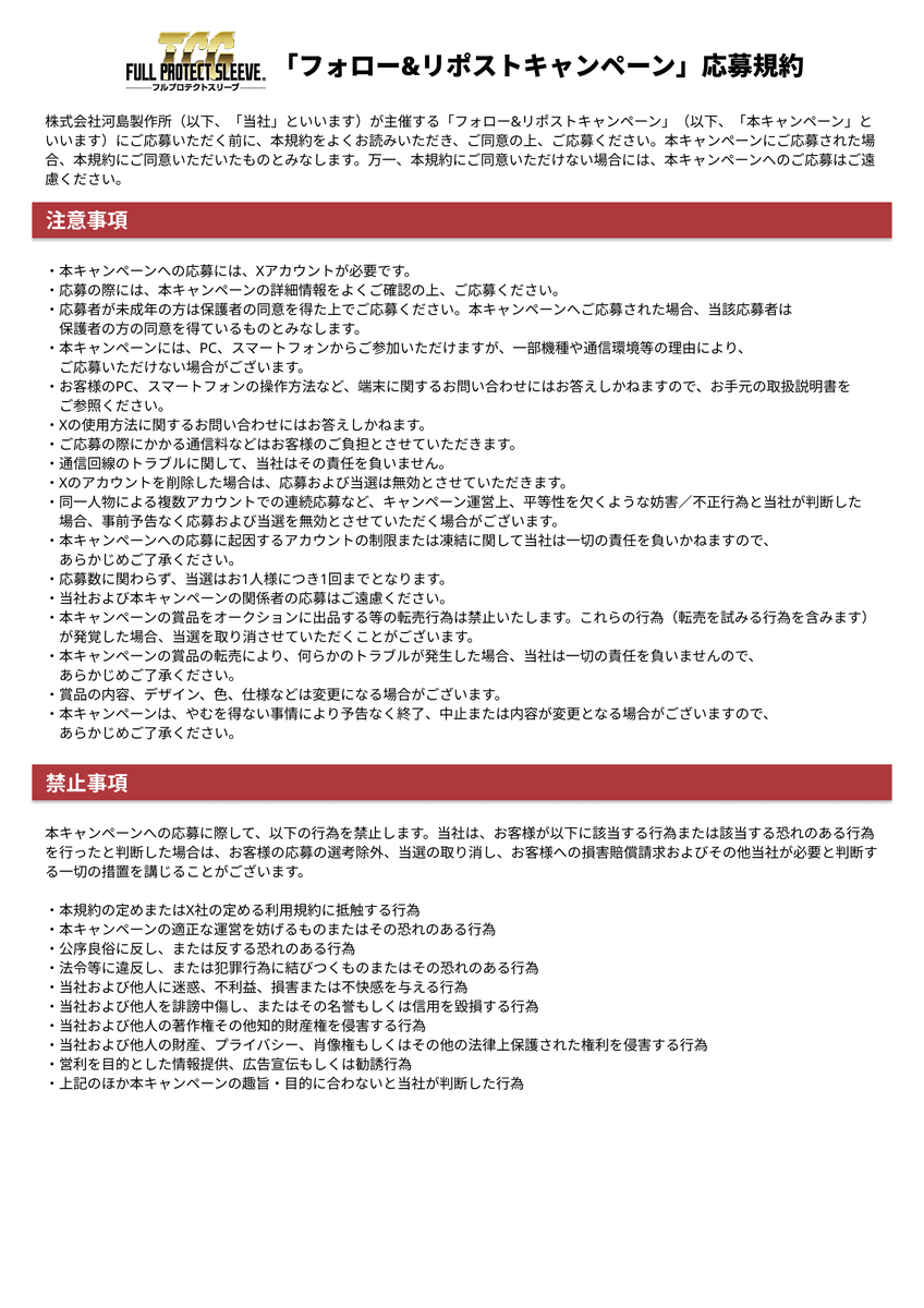 fullpro_tcg's tweet photo. https://t.co/uxOPyzq9WT