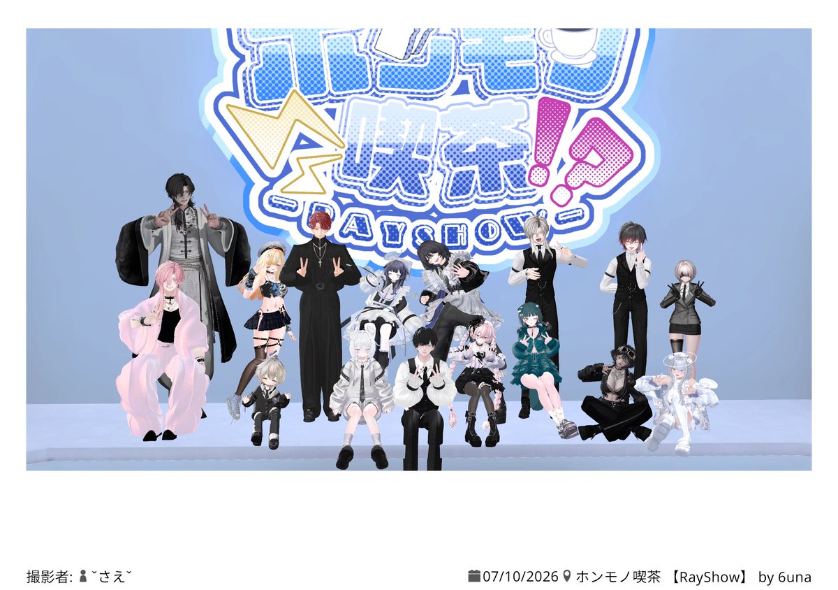 ruru_taso_25's tweet photo. 【懺悔】
私様は大暴れしすぎたので次からは自制しますが代わりに思想が暴走します

来てくれた人間達ありがとうでした
ツリーに第1ローテから順番に貼りまつ

#ホンSHOW https://t.co/8G1zgEajfa
