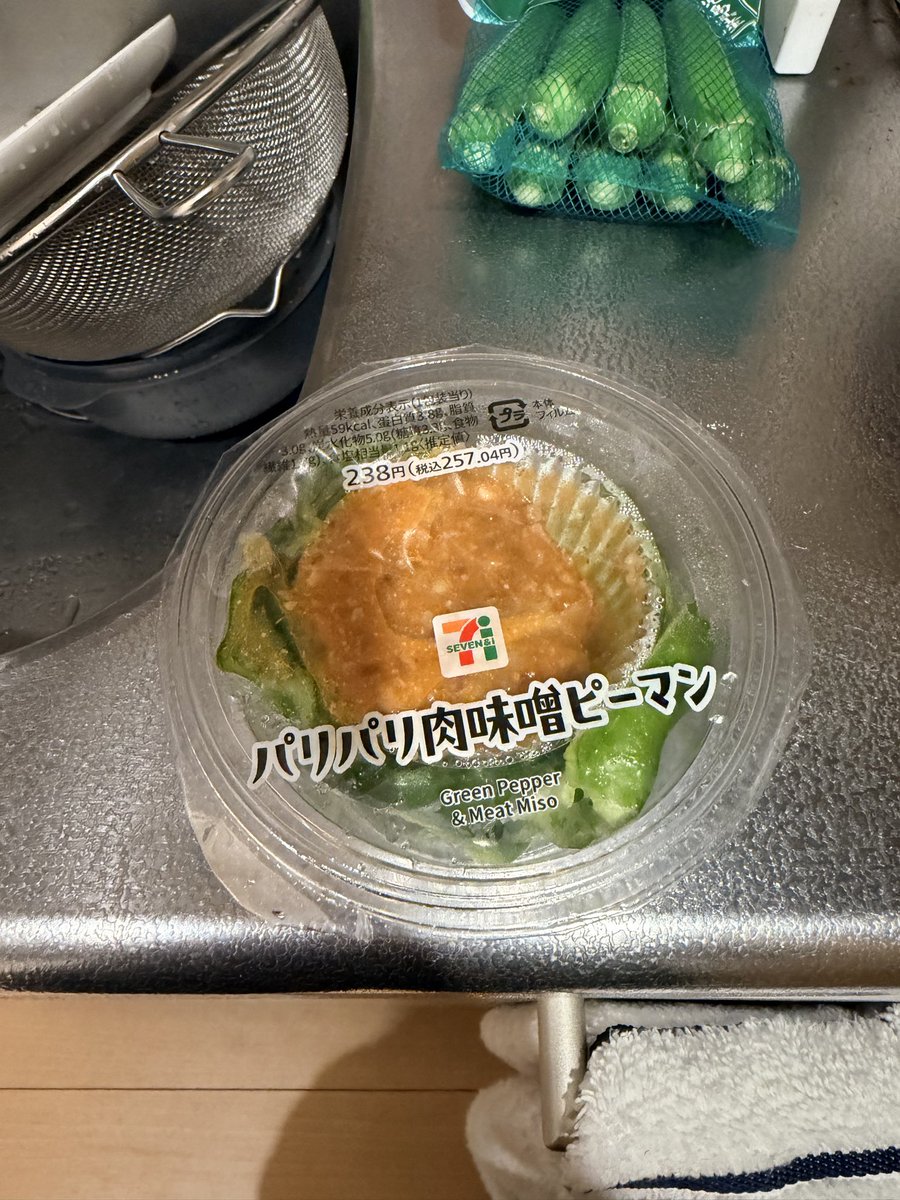 Mt_Dao's tweet photo. 一生これだけ食っていたい https://t.co/RaOjQ3SijZ