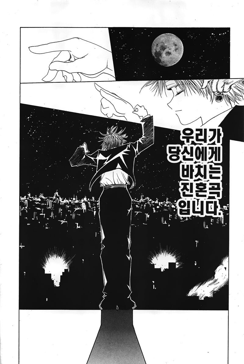 반가 tweet media