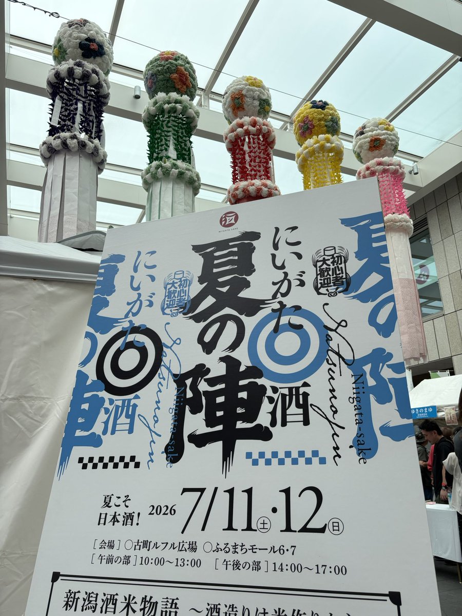サダス (@418sds) / Posts / X