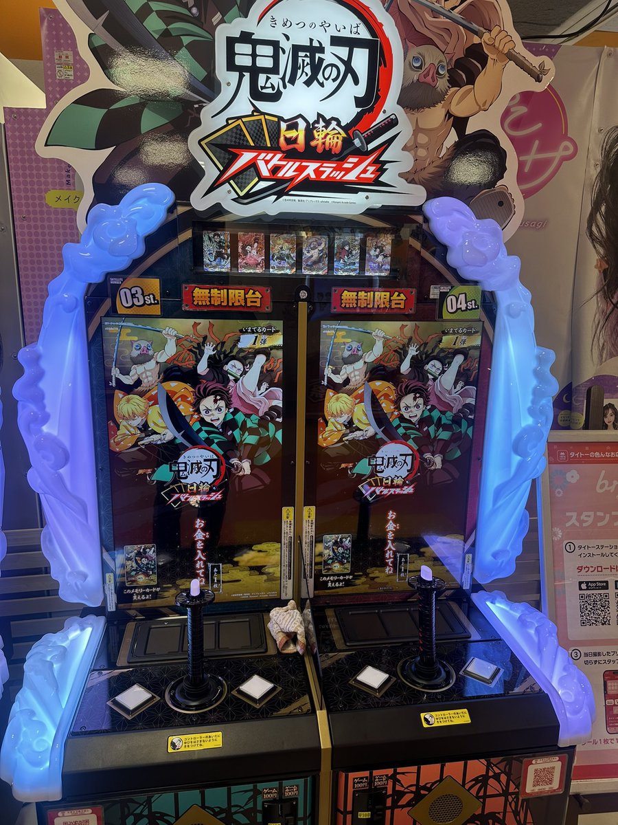 10枚だけ買ってみたら炭治郎のUR出たわ これは嬉しいね