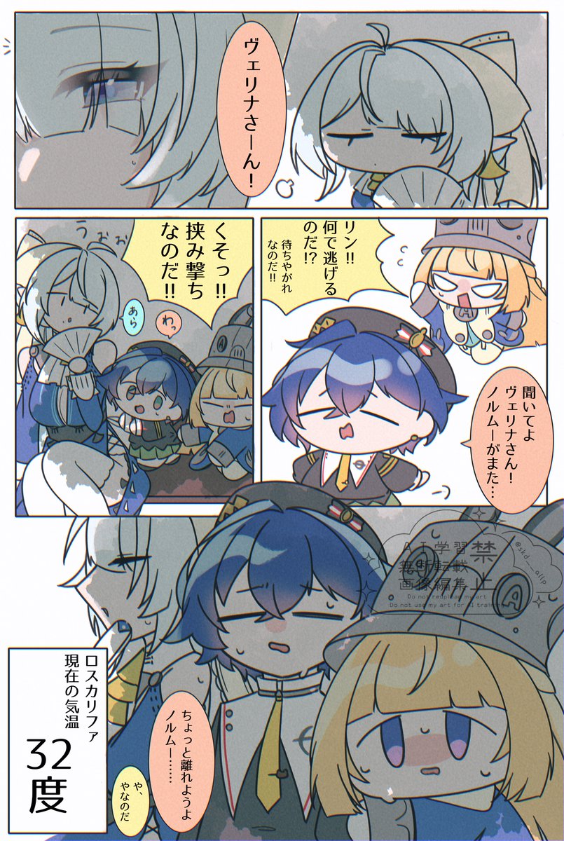 skd__allp's tweet photo. 暑い日の追いかけっこ https://t.co/trwDqAXhCL