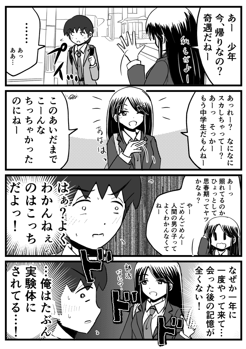 こばやし たけし tweet media