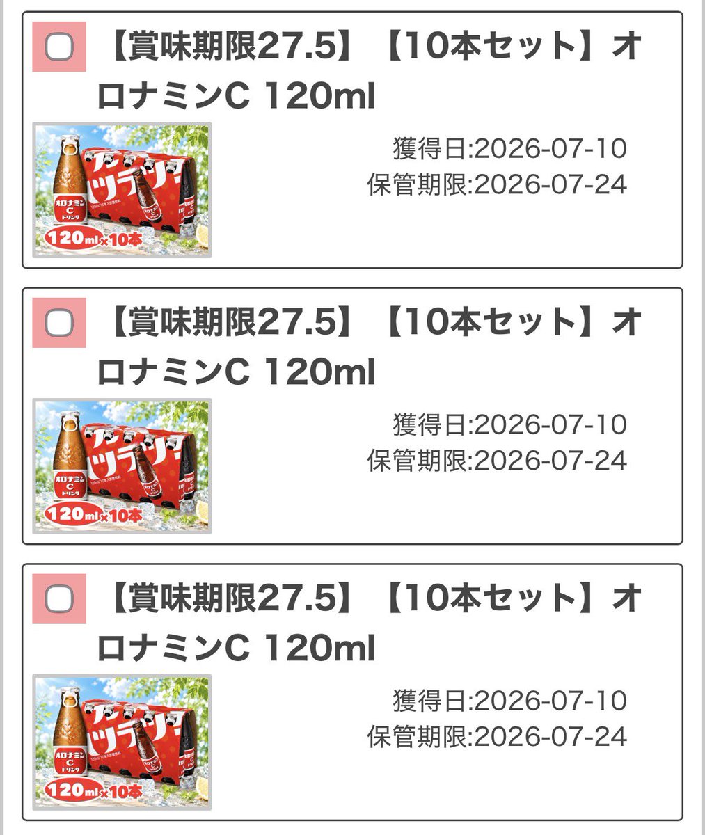 cranegame09's tweet photo. ( ᐛ )
#Puracolle投稿キャンペーン
#ぷらこれ https://t.co/hfSoDDIIy3