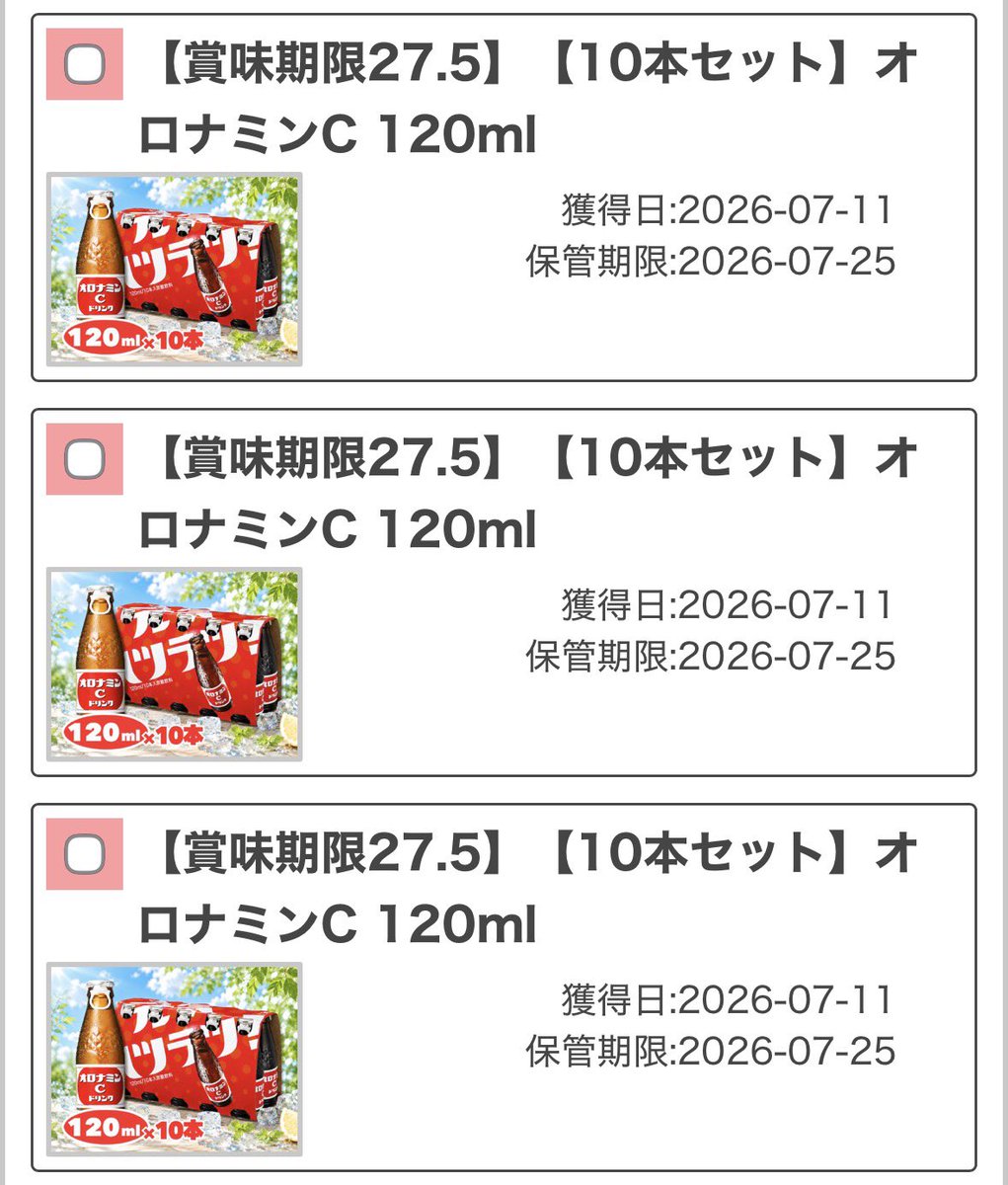 cranegame09's tweet photo. ( ᐛ )
#Puracolle投稿キャンペーン
#ぷらこれ https://t.co/hfSoDDIIy3
