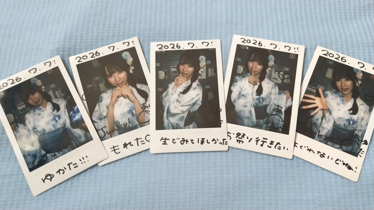 _junky_1129's tweet photo. Junky的めちゃくちゃ好きなあゆちゃんの浴衣姿(♡ω♡ )キュン...♡
あゆちゃんは高身長でスタイル抜群な美人さんだからなに着ても似合うけど特に和服は映えまくり!!
体調崩してて行けなかったから友達に代理で撮ってもらいました☺️
#福本あゆ #笑う門には福本あゆ
#SparklyMints #スパミン https://t.co/WKxD1LOFG6