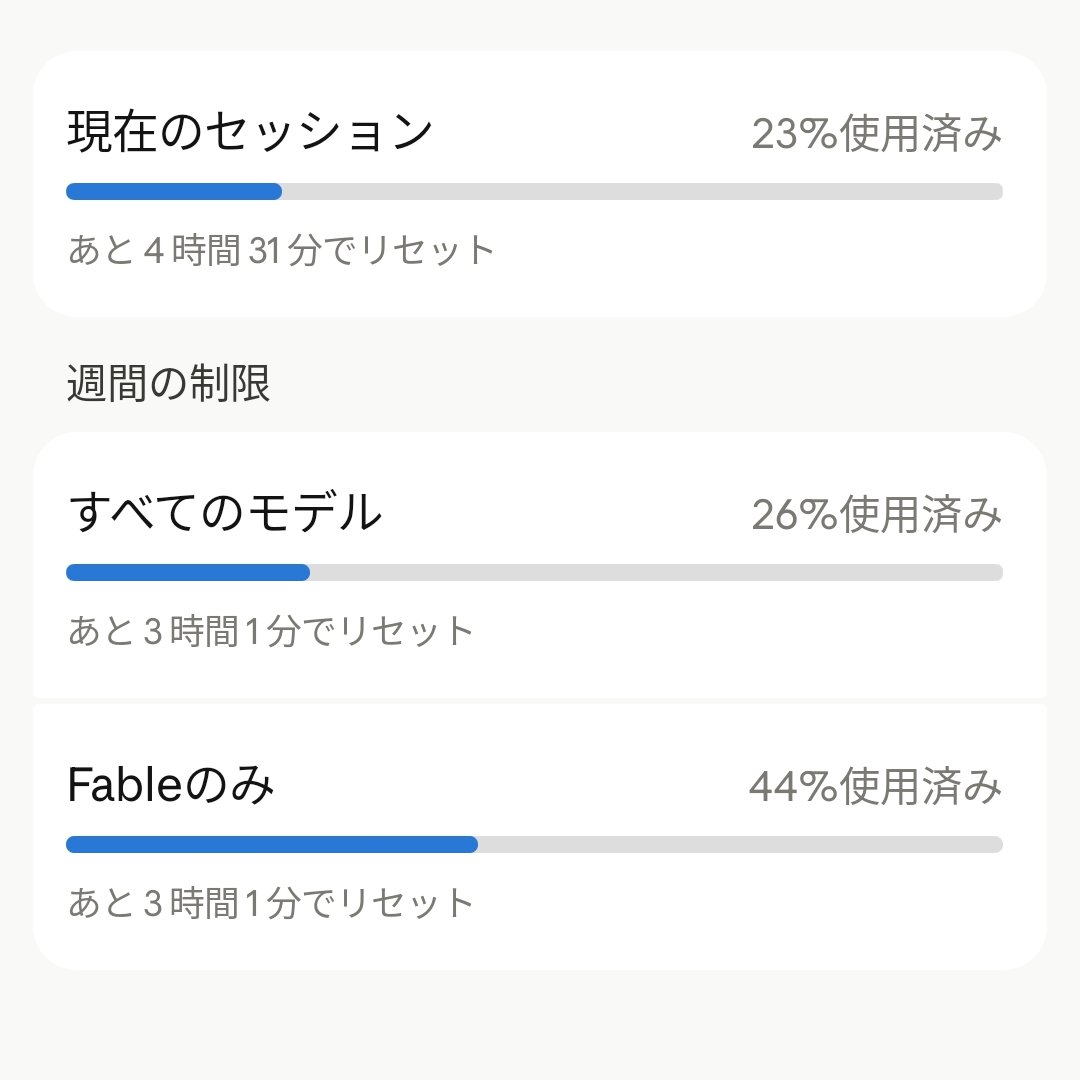 🐨まなび🐨 tweet media