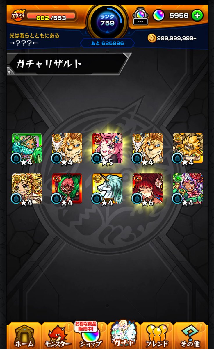 ak13777's tweet photo. つみたてガチャ
無料だしこんなもんかw

#モンスト https://t.co/IxlNiuekbl