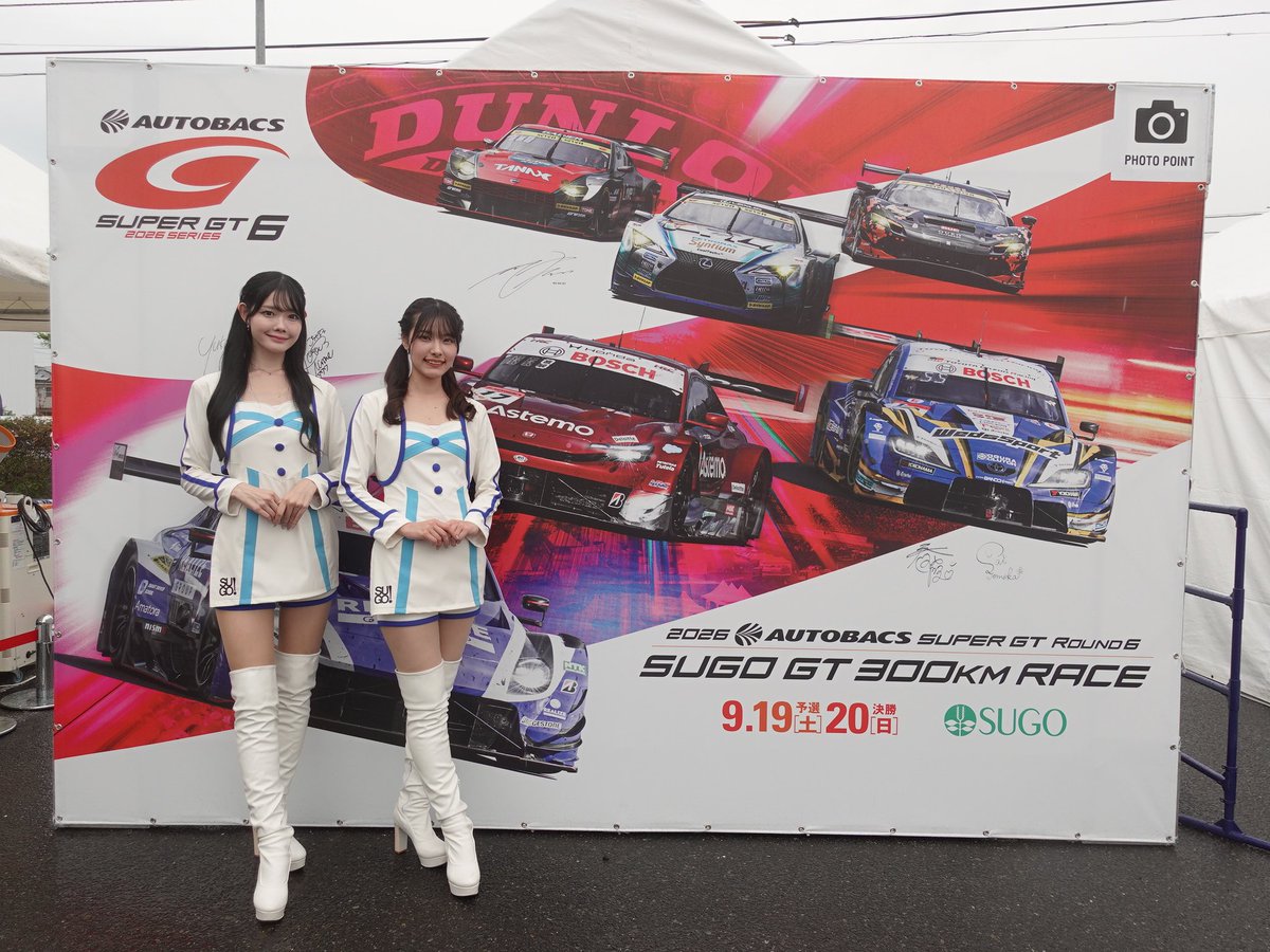 supergt_square's tweet photo. SUPER GT EXPERIENCE
SUGI OFFICIAL NAVIGATOR
春霞さん、齋 僚花さんに
SUPER GT Rd.6 SUGO大会フォトポイントへサインもらいました！！

今回のイベント終了後は、SUGO CAFÉ横に設置されます👀

#SUPERGT #SUPERGTEXPERIENCE https://t.co/7vWcnQ5pYp