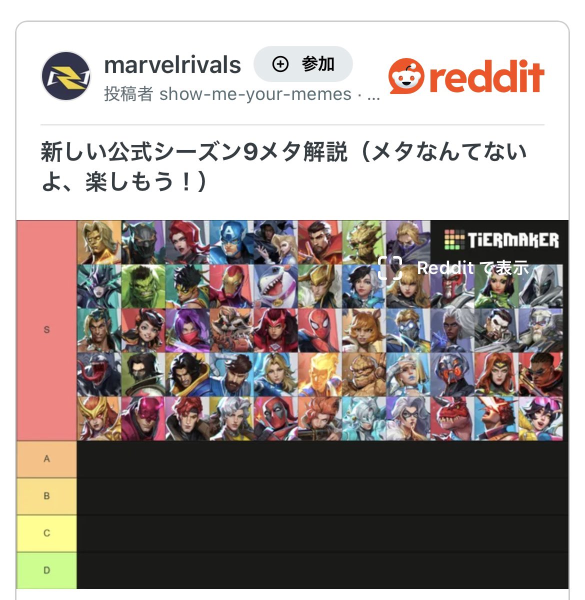 lemon_ow2's tweet photo. えっと、マベライ2が出ました。
皆さんマベライやりましょう。 https://t.co/RRTk1rBiHz