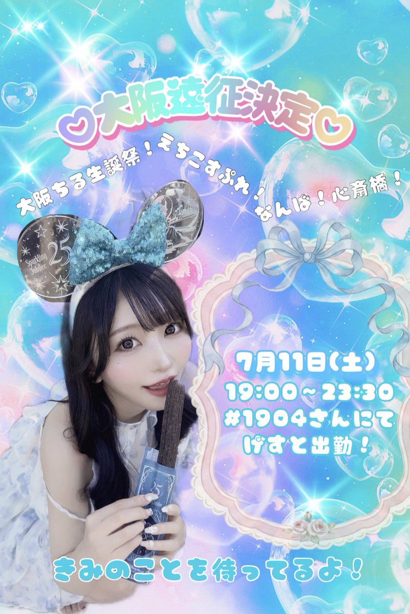 すずらん (@suzuran_1904) / Posts / X