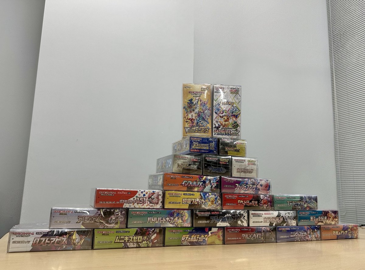 DOPA_Oripa's tweet photo. 🔥お好きなBOX2つプレゼント🔥

組み合わせ自由!!

写真内のBOXから
お好きなBOXを2つプレゼント🎁

・応募方法
①フォロー&amp;リポスト
②欲しいBOXを2つリプライ!!

・応募期間
7/12 23:59〆

#ゾロ目日はDOPA
#ポケカ https://t.co/5TGMdVwewk