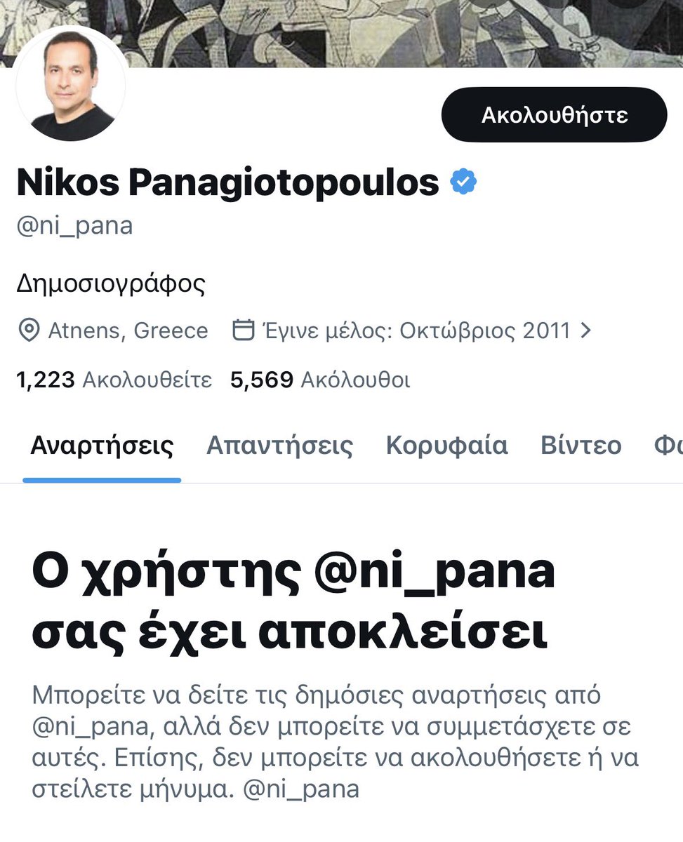 Antonis tweet media