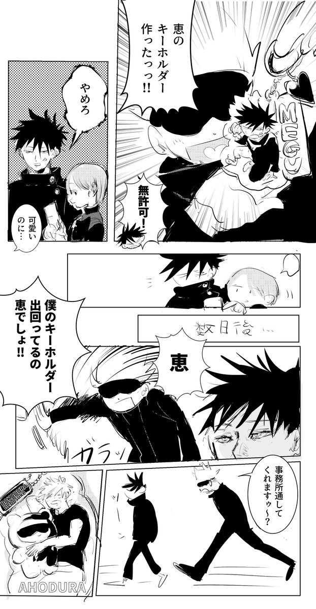 nemuta_123's tweet photo. 五伏。 https://t.co/cHM5czYlzs