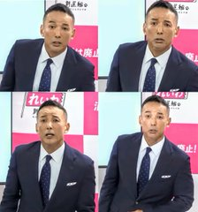 olcayla2's tweet photo. 【山本太郎という男の人間性】記者から気に入らない質問が来たら、しかめっ面でズボンのポケットに手を突っ込み睨む https://t.co/GWgAbtdsiK