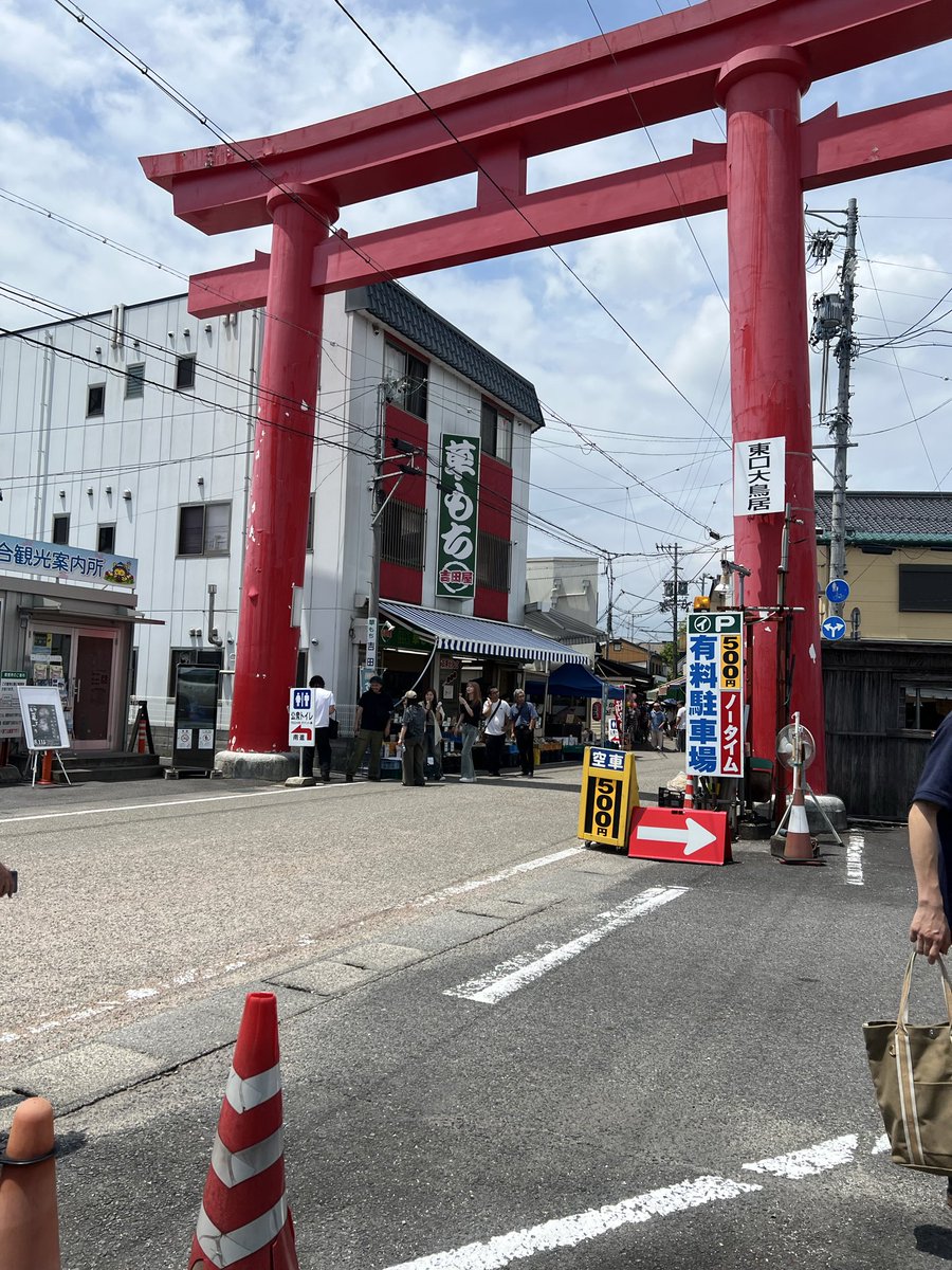 Ikun4626's tweet photo. 今日は会社の親睦食事会に岐阜県まで行ってまいりました。🥸 https://t.co/eZ77kxqOts