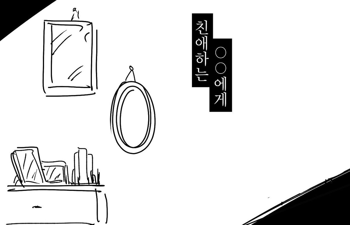 dog__MGR's tweet photo. https://t.co/MG3yUy7FEE

30페이지 무언가...
1500화 이후 인물의 스포일러가 있음! (등장만 하십니다) https://t.co/7CEkgSUG8O