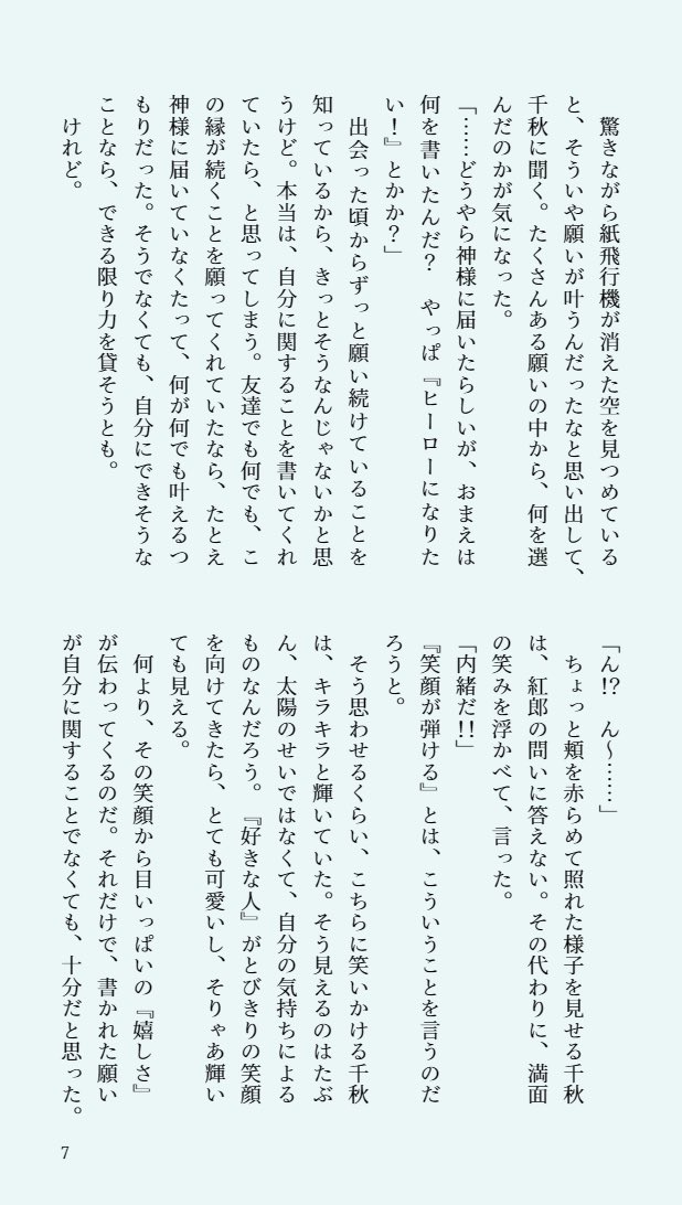 Dz_kiyo's tweet photo. 2/2 https://t.co/ONQAE9bS3u