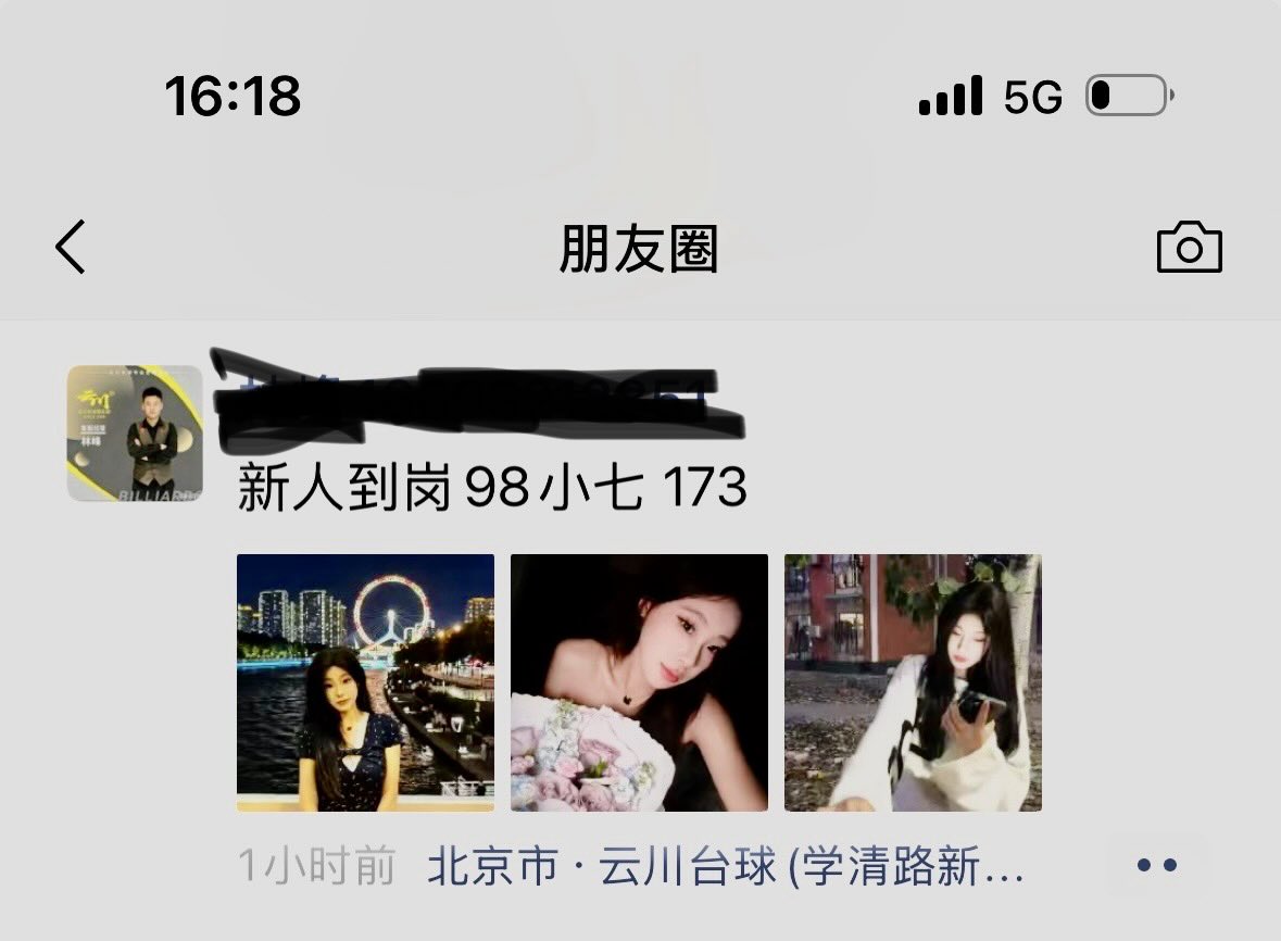 hellojugg's tweet photo. 不看下面的云川台球以为是KTV上新人了呢 https://t.co/aoJAWJLxPJ
