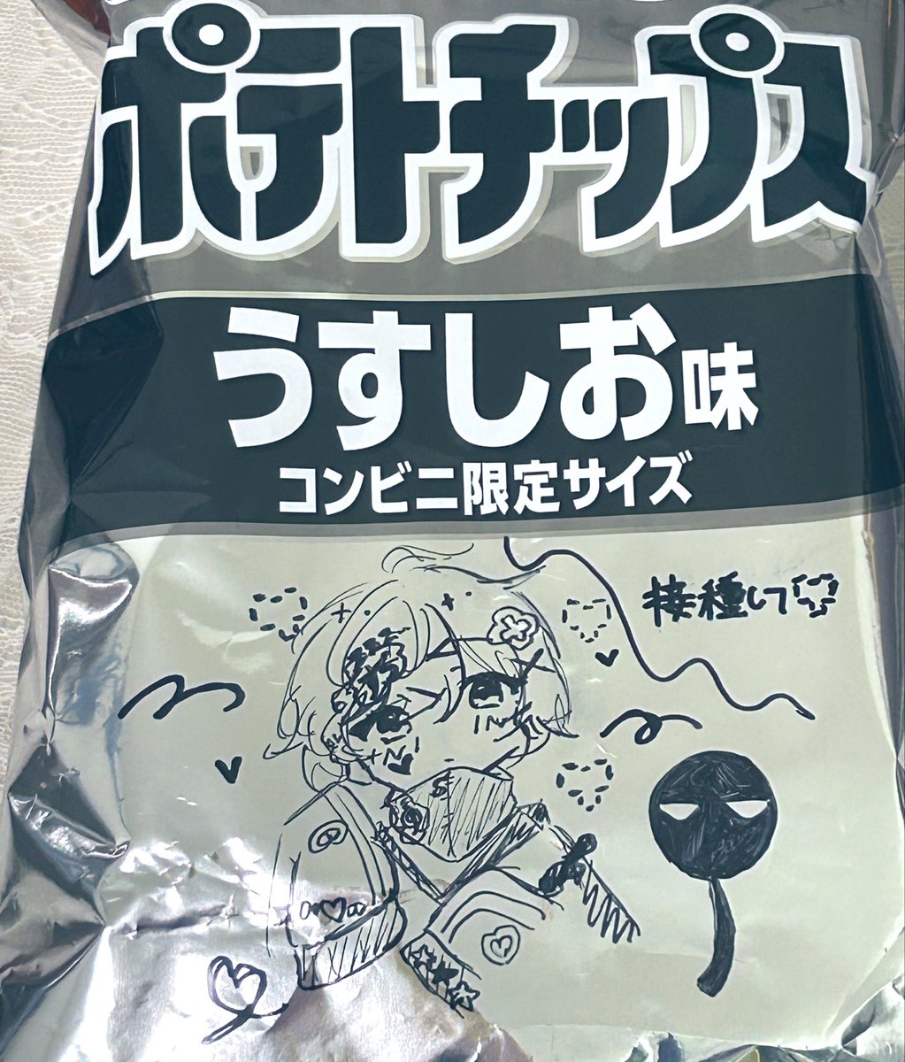 doooooog0825's tweet photo. コンビニで売ってたから描いてみた😚✨
めちゃむずい…でも楽しかった！！！ https://t.co/pFSJjnYFZD