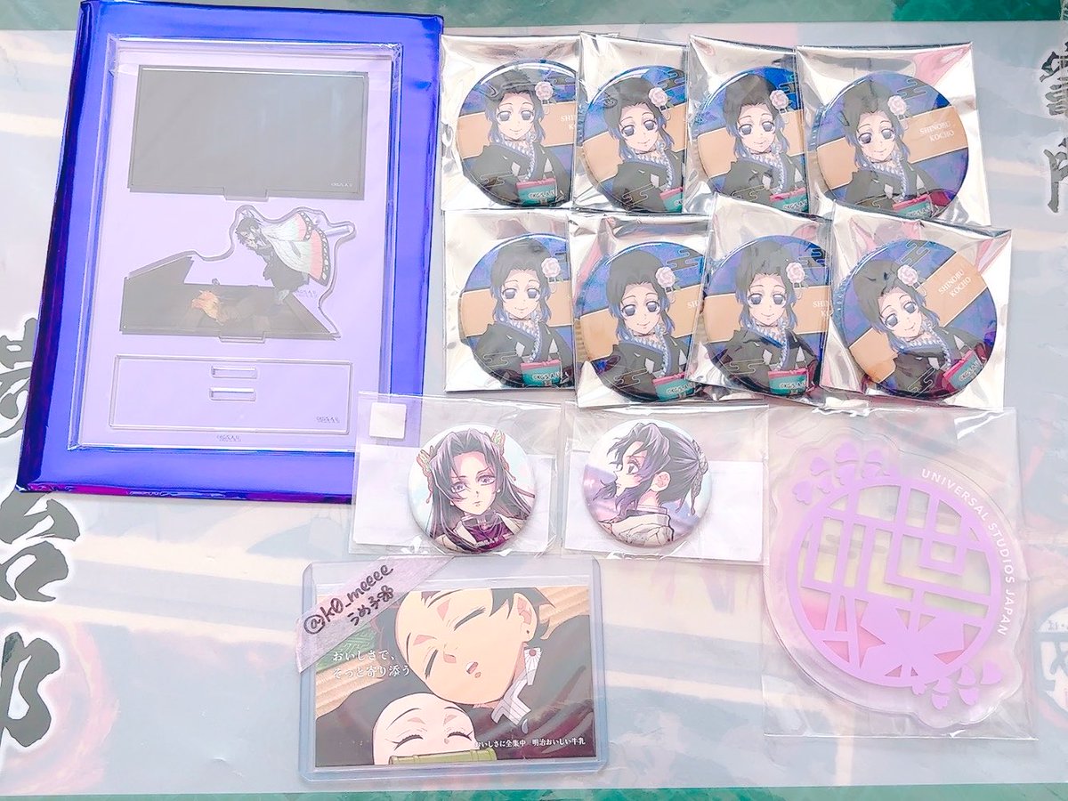 うめ子🌸グッズ整理中 (@k0_meeee) / Posts / X