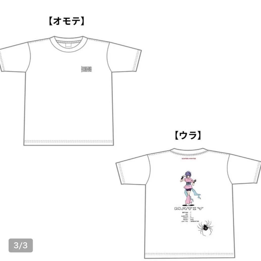 しゅんドラン on X: 