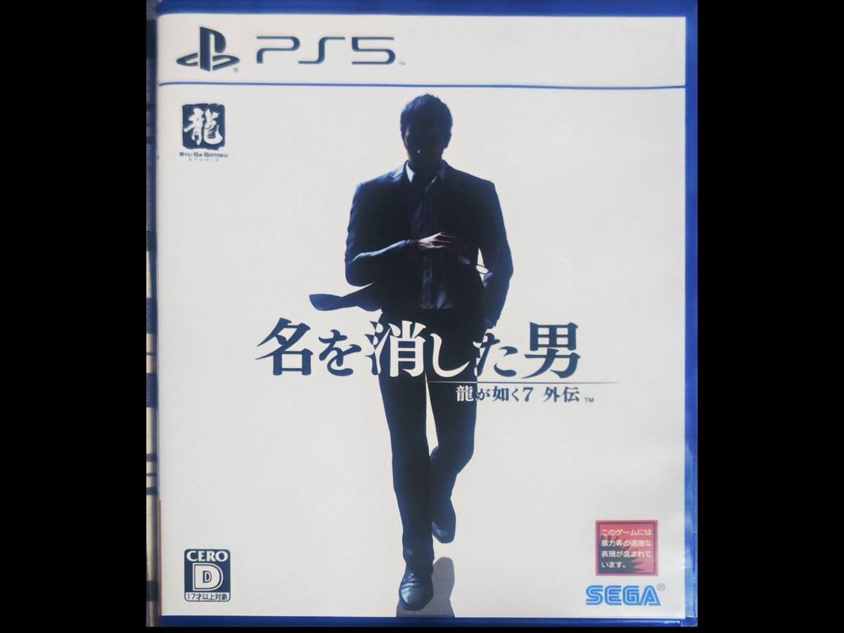 1_sjhe's tweet photo. 龍が如く7外伝買ってきました😁近いうちにプレイしたいと思います😊 https://t.co/WAaudZidwa