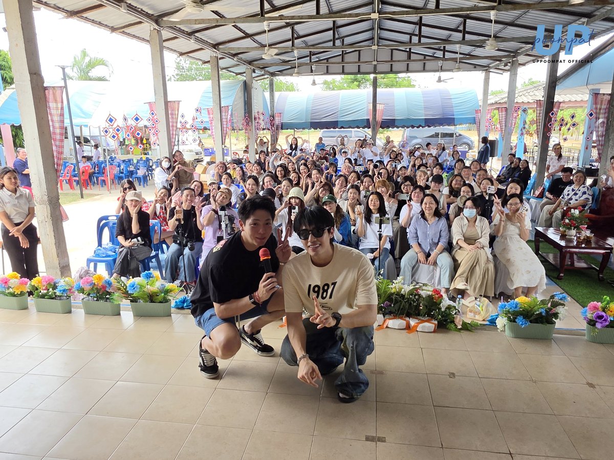 UppoompatTh's tweet photo. #มอบความสุขแก่ชุมชน69
#มอบความสุขแก่ชุมชน 
#UpPoom 
#uppoompat @uppoompat 
ขอบคุณแฟนคลับทุกท่านที่มาร่วมทำบุญในงานมอบความสุขแก่ชุมชน ครั้งที่ 6 ในวันนี้ 

แม้อากาศจะร้อนแค่ไหน ทุกคนก็สู้ไม่ถอย เดินทางกลับบ้านโดยสวัสดิภาพนะคะ 🤍🙏

หากมีส่วนในผิดพลาดประการใด ทางบ้าน ขออภัยมา ณ ที่นี้
