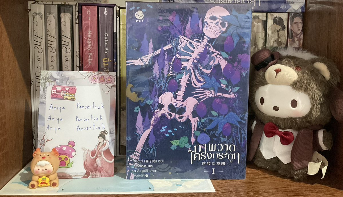 yeonyra's tweet photo. @panicArchaeopte 150รส.ค่ะ รอบปกติค่ะ https://t.co/P06uDmPZVk