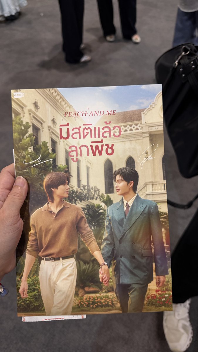 iicacha's tweet photo. WTS ขาย
โปสเตอร์ 
#peachandmeseries 
200 THB

นัดรับหน้างานได้เลยยย https://t.co/lwaC6Fa8Cx