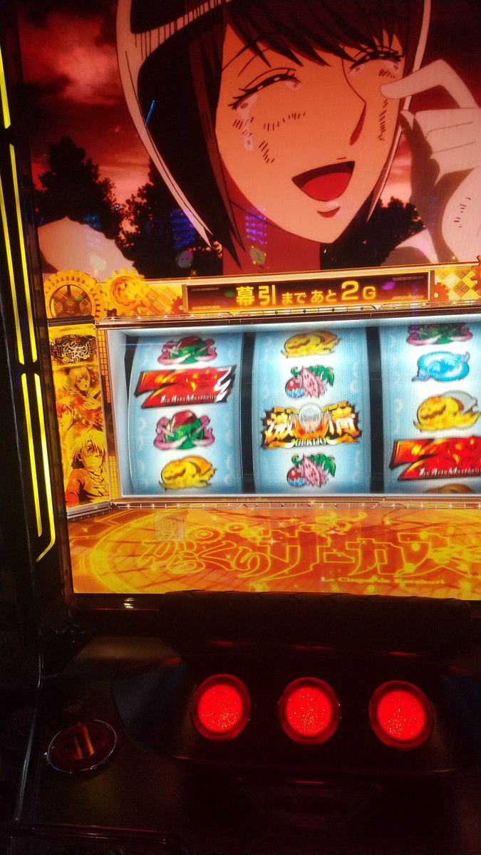09014863025's tweet photo. 初打ちから激情5連勝💪🥴 https://t.co/BIjI4IT3fH